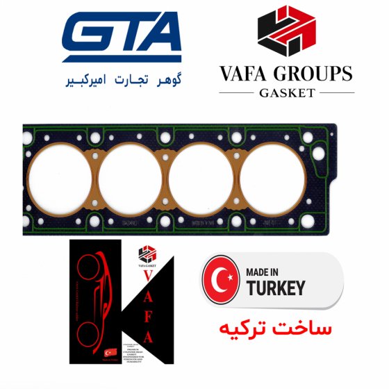 واشر سرسیلندر 405 اسناندارد E1 - تقویتی پرفورمنس ورق ایتالیا - GTA