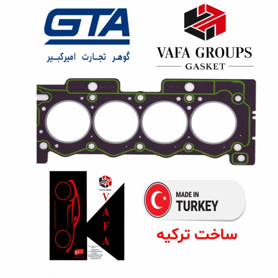 واشر سرسیلندر 206 تیپ 2 CK2 فابریک - وفا گلوبال (Guarantee GTA)