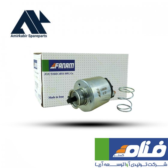 اتومات استارت 206 جدید 2 پیچ - فنام