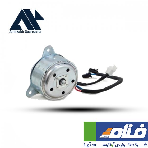 موتورفن پراید دو دور - فنام موتورفن پراید دو دور - فنام