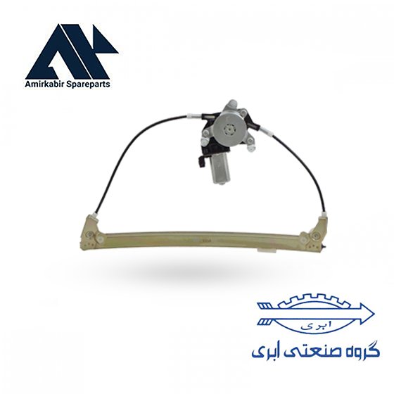 دستگاه شیشه بالابر جلو 405 راست - ابری
