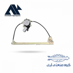 دستگاه شیشه بالابر جلو سمند راست - ابری