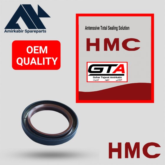 کاسه نمد جلو میل لنگ سمند فنردار - HMC (20 عددی)