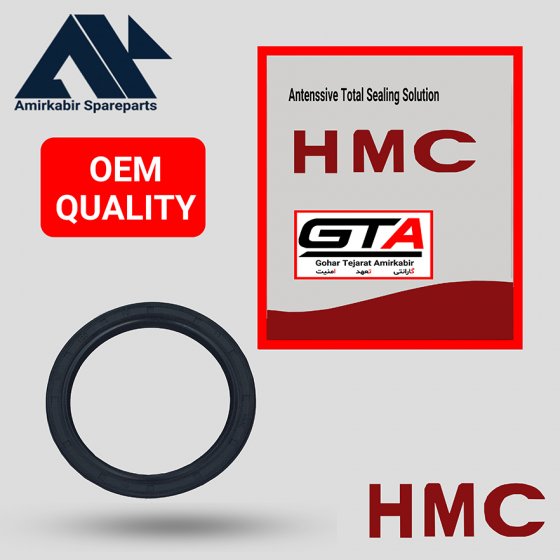 کاسه نمد عقب میل لنگ پیکان - HMC (20 عددی)