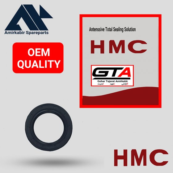 کاسه نمد جلو میل لنگ پیکان - HMC (40 عددی)