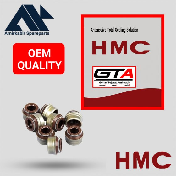 لاستیک ساق سوپاپ پیکان ریز - HMC (20 دستی)