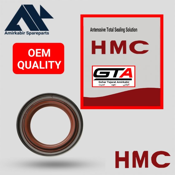 کاسه نمد قیفی گیربکس 405 - HMC (25 عددی)