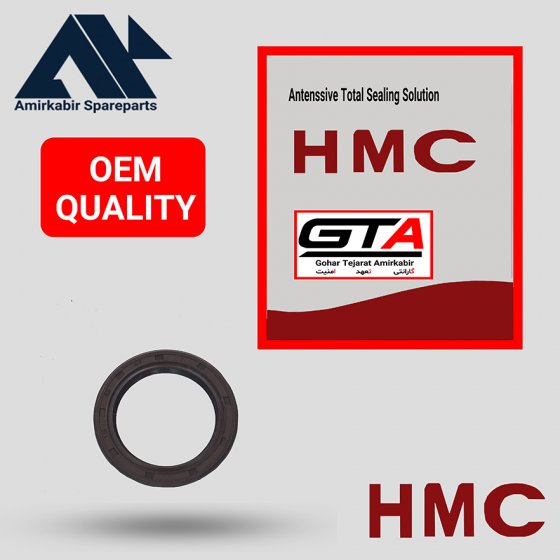 کاسه نمد جلو میل لنگ سمند ملی - HMC (20 عددی)