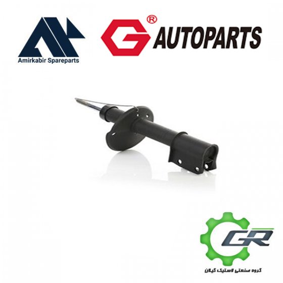 کمک جلو ال 90 - گیلان