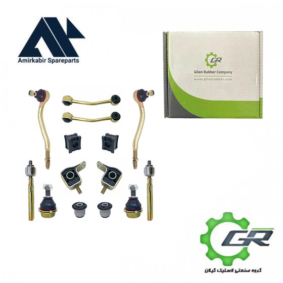 پک جلوبندی 405 - گیلان