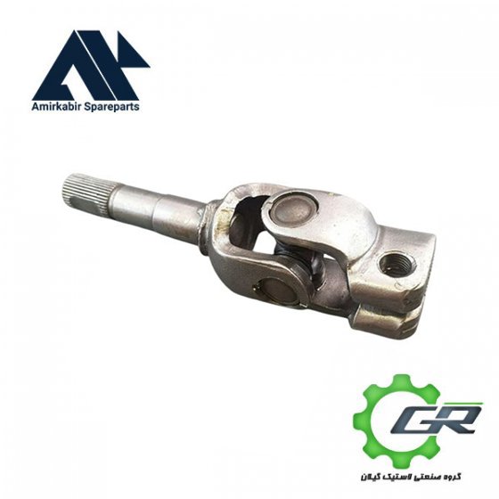 چهارشاخ فرمان  پراید یوک بلند - گیلان