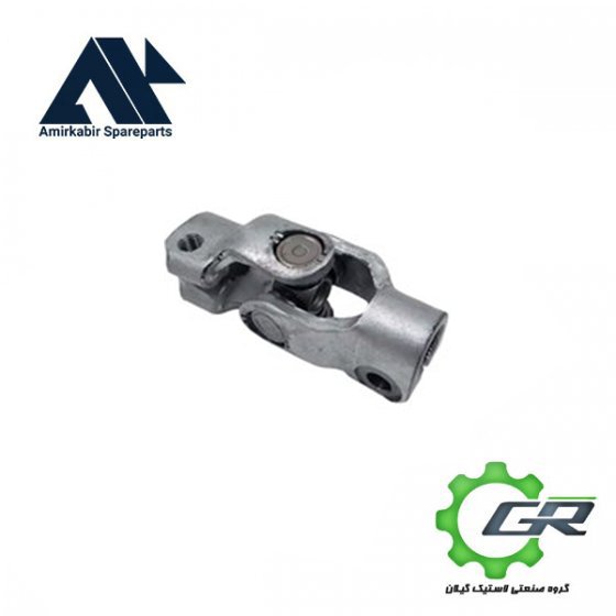 چارشاخ فرمان پراید یوک کوتاه - گیلان