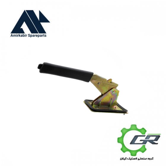 اهرم ترمز دستی 405 مشکی - گیلان