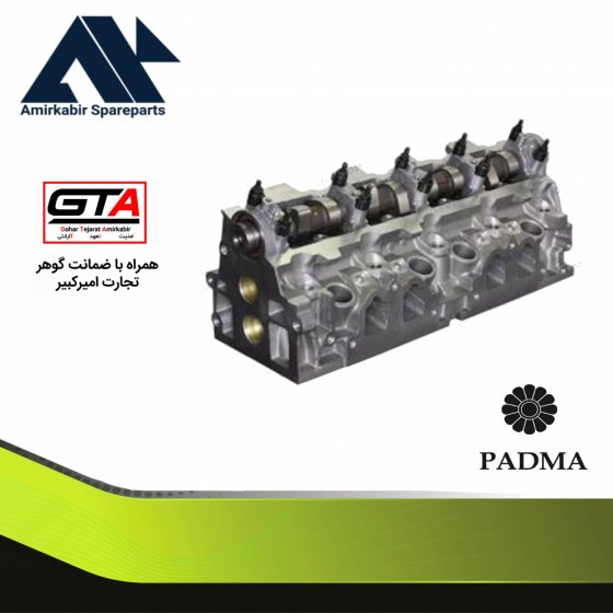 سرسیلندر روا سال کامل OHVG صادراتی - پادما