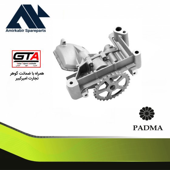 اویل پمپ 206 تیپ 5 - پادما