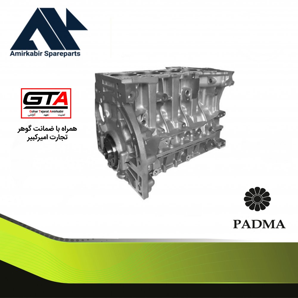 بلوک سیلندر 405 صادراتی - پادما