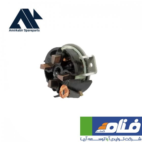 مجموعه ذغال استارت 405 - فنام