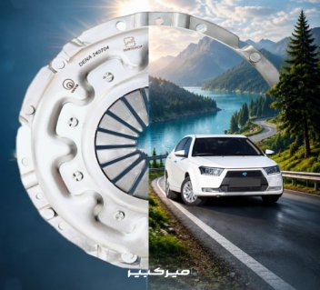 سیف صنعت – کیت کلاچ OEM با دوام، نرمی و گارانتی گوهر تجارت امیرکبیر